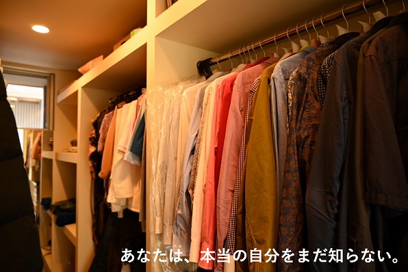 家事動線は短いだけでは機能するわけでは無いんだよ