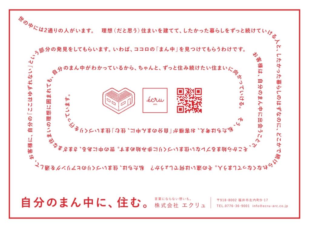 最重要課題！。それは、「続く・続ける」こと｜続けるための姿勢とは？