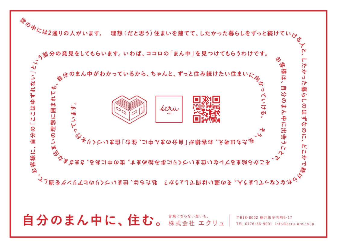 最重要課題！。それは、「続く・続ける」こと｜続けるための姿勢とは？
